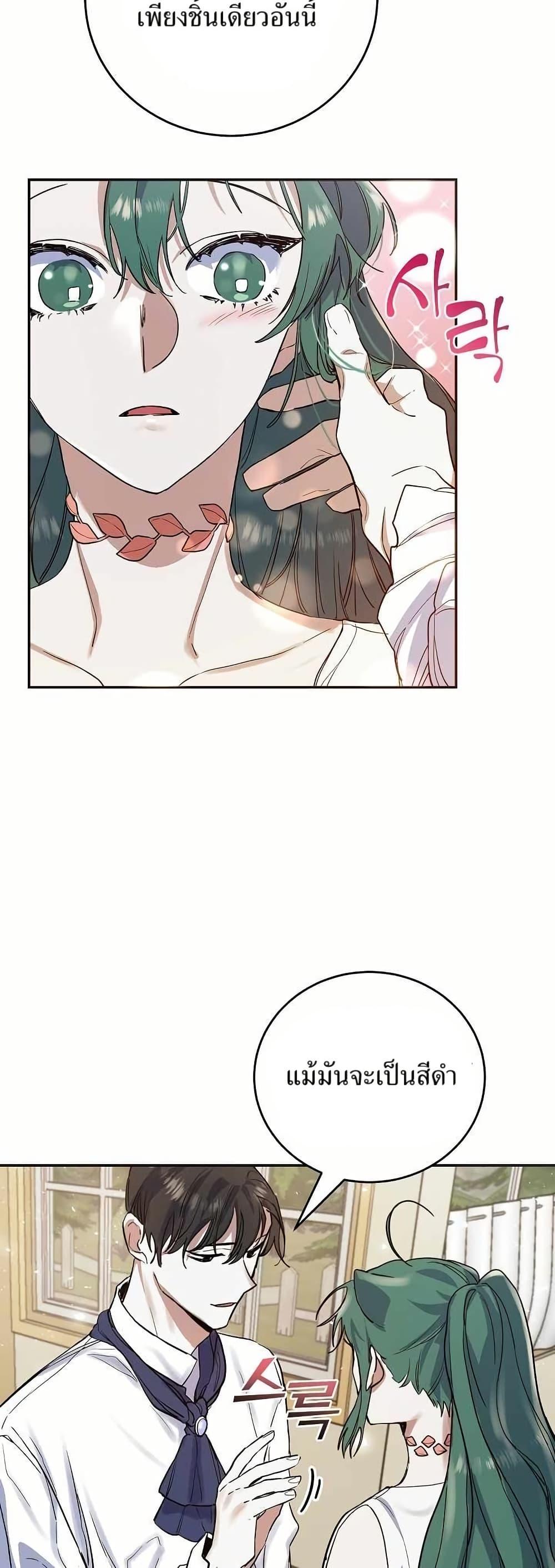 Manga-lc-com อ่านมังงะ อ่านการ์ตูน ออนไลน์ ฟรี Cooking Wizard ตอนที่ 1 2 3 4 5 6 7 8 9 10 11 12 13 14 ฟรี ไม่มีโฆษณา Manga-lc - อ่าน มังงะ อ่าน การ์ตูน ออนไลน์ อ่านมังงะ ฟรี