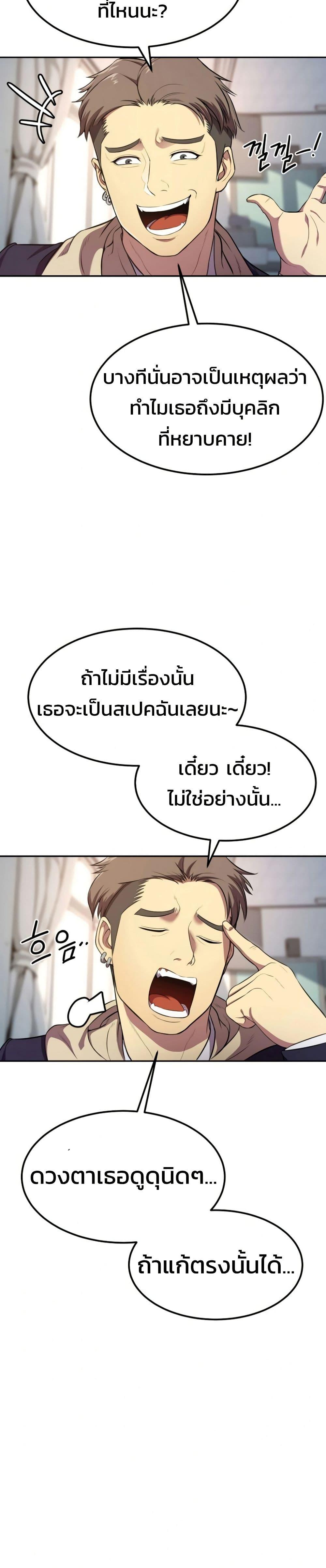 Manga-lc-com อ่านมังงะ อ่านการ์ตูน ออนไลน์ ฟรี Academy Reincarnation Hero ตอนที่ 1 2 3 4 5 6 7 8 9 10 11 12 13 14 ฟรี ไม่มีโฆษณา Manga-lc - อ่าน มังงะ อ่าน การ์ตูน ออนไลน์ อ่านมังงะ ฟรี