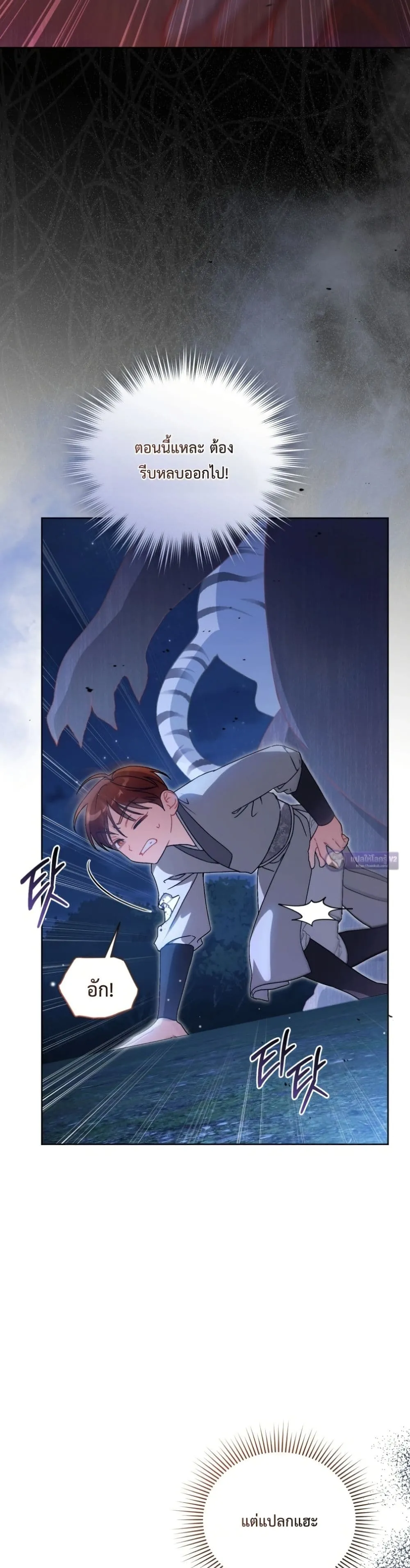 Manga-lc-com อ่านมังงะ อ่านการ์ตูน ออนไลน์ ฟรี The White Tiger Clan Little Fluff ตอนที่ 1 2 3 4 5 6 7 8 9 10 11 12 13 14 ฟรี ไม่มีโฆษณา Manga-lc - อ่าน มังงะ อ่าน การ์ตูน ออนไลน์ อ่านมังงะ ฟรี