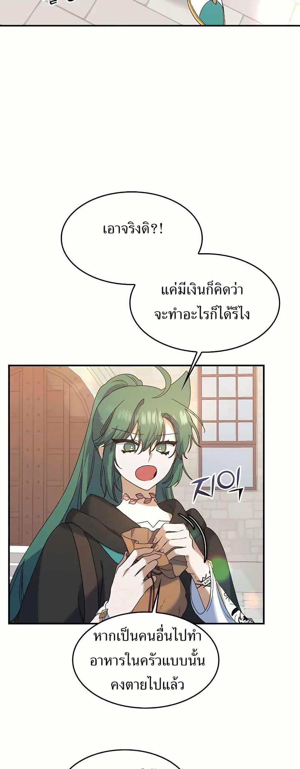 Manga-lc-com อ่านมังงะ อ่านการ์ตูน ออนไลน์ ฟรี Cooking Wizard ตอนที่ 1 2 3 4 5 6 7 8 9 10 11 12 13 14 ฟรี ไม่มีโฆษณา Manga-lc - อ่าน มังงะ อ่าน การ์ตูน ออนไลน์ อ่านมังงะ ฟรี