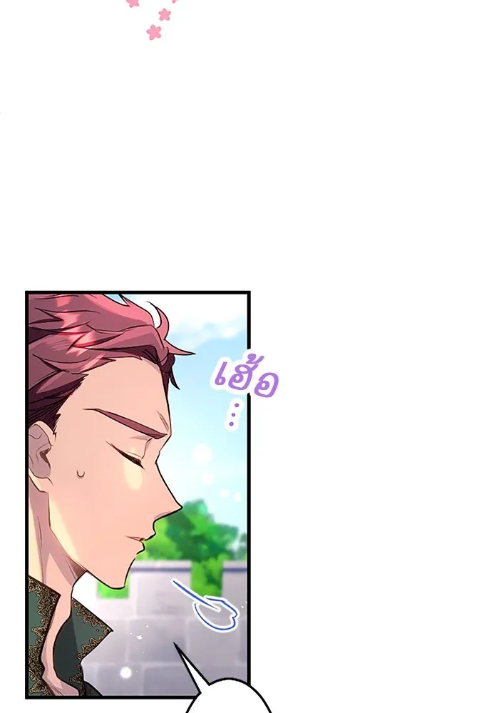 คุณหนูย้อนเวลามาเป็นอัศวิน ตอนที่ ตอนพิเศษ ตอนที่ 2 รูปที่ 59
