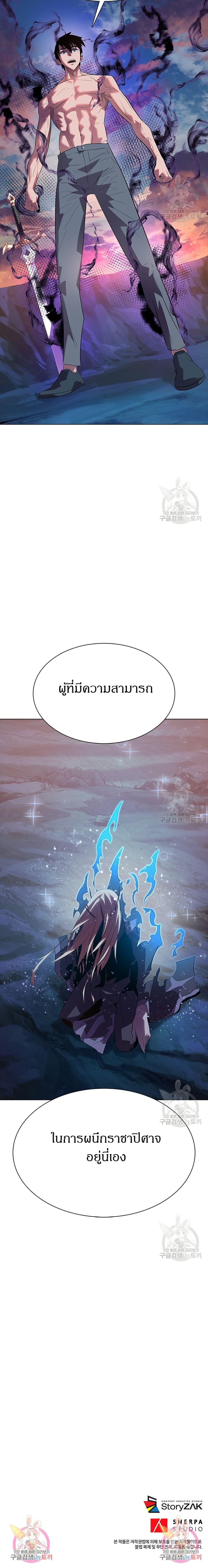 Manga-lc-com อ่านมังงะ อ่านการ์ตูน ออนไลน์ ฟรี The Gaming Expert ตอนที่ 1 2 3 4 5 6 7 8 9 10 11 12 13 14 ฟรี ไม่มีโฆษณา Manga-lc - อ่าน มังงะ อ่าน การ์ตูน ออนไลน์ อ่านมังงะ ฟรี