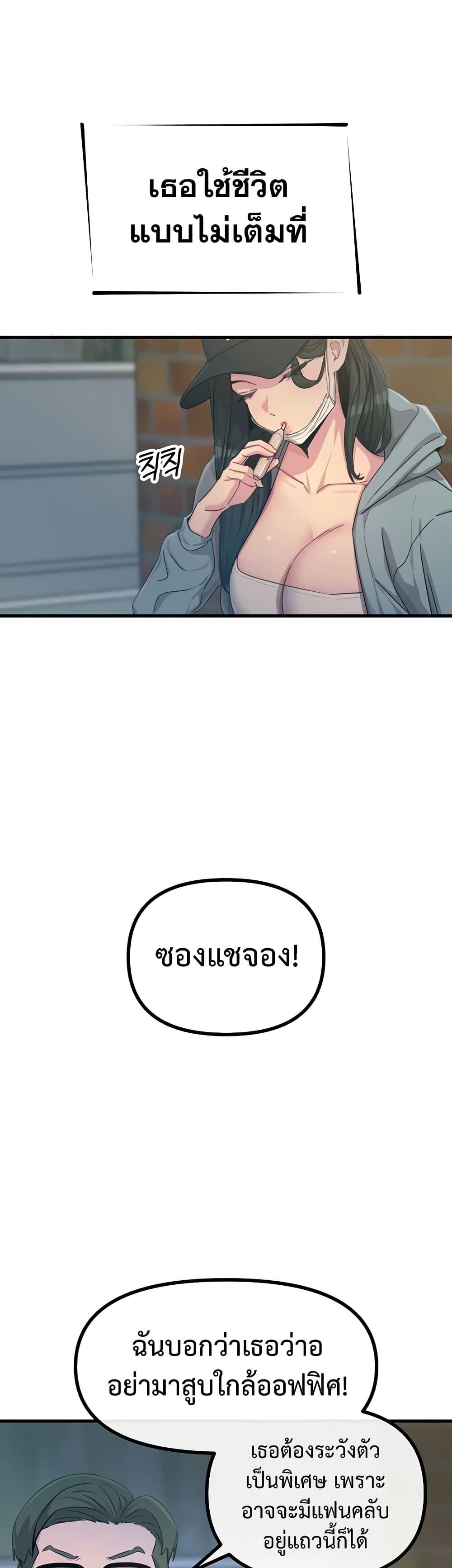 Doujin-Lc- อ่าน โดจิน มังฮวา เกาหลี ญี่ปุ่น จีน แปลไทย You Won’t Get Me ตอนที่ 1 2 3 4 5 6 7 8 9 10 11 12 13 14 ฟรี ไม่มีโฆษณา อ่าน โดจิน Manhwa เกาหลี ญี่ปุ่น จีน เรามีครบ คัดมาให้เน้นๆ โดจิน 18+ รับประกันความฟินโดย  Doujin Lc