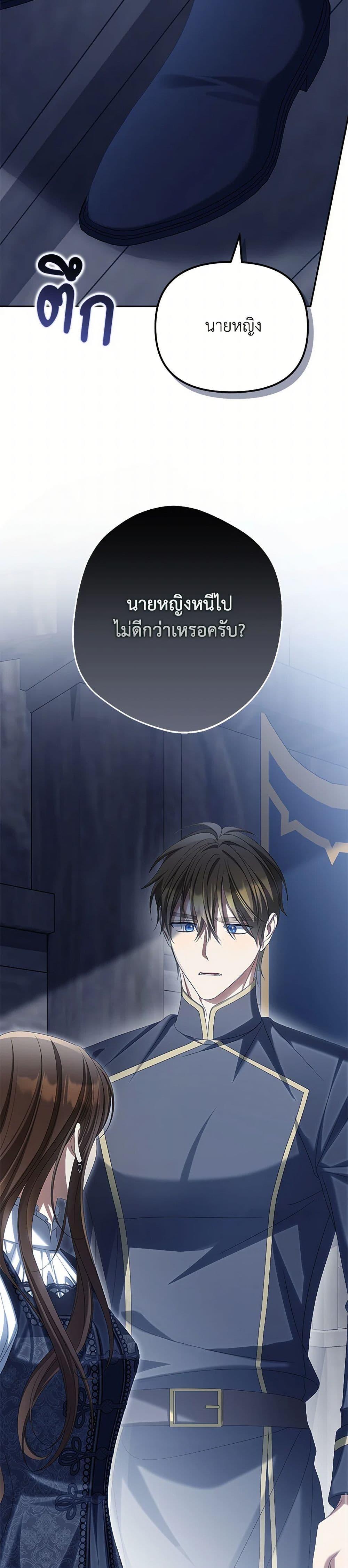 Manga-lc-com อ่านมังงะ อ่านการ์ตูน ออนไลน์ ฟรี Why Are You Obsessed With Your Fake Wife ตอนที่ 1 2 3 4 5 6 7 8 9 10 11 12 13 14 ฟรี ไม่มีโฆษณา Manga-lc - อ่าน มังงะ อ่าน การ์ตูน ออนไลน์ อ่านมังงะ ฟรี
