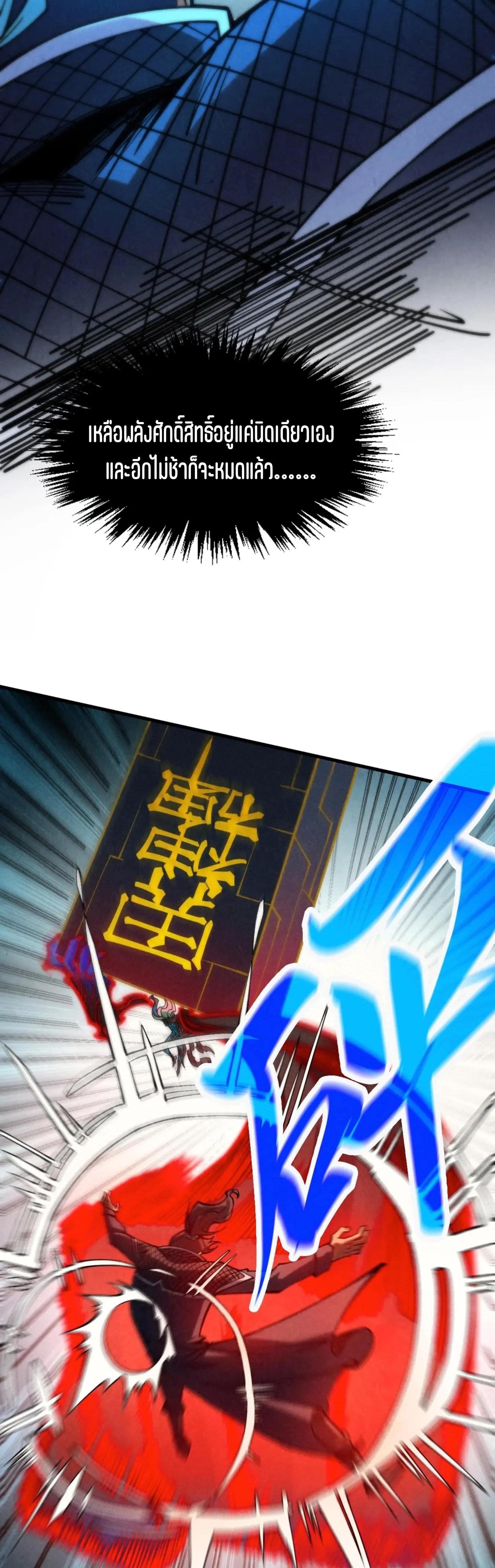 Manga-lc-com อ่านมังงะ อ่านการ์ตูน ออนไลน์ ฟรี The Eternal Supreme ตอนที่ 1 2 3 4 5 6 7 8 9 10 11 12 13 14 ฟรี ไม่มีโฆษณา Manga-lc - อ่าน มังงะ อ่าน การ์ตูน ออนไลน์ อ่านมังงะ ฟรี