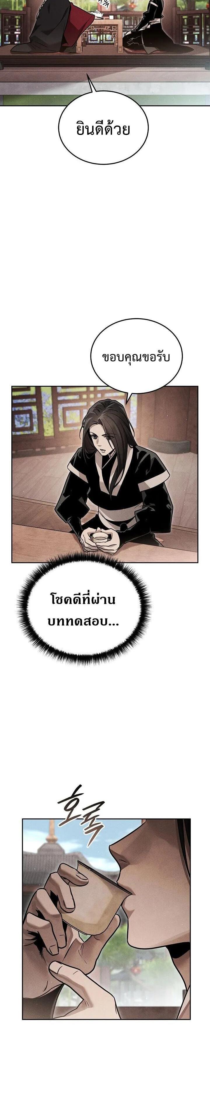 Manga-lc-com อ่านมังงะ อ่านการ์ตูน ออนไลน์ ฟรี The Great Heavenly Demon Sovereign ตอนที่ 1 2 3 4 5 6 7 8 9 10 11 12 13 14 ฟรี ไม่มีโฆษณา Manga-lc - อ่าน มังงะ อ่าน การ์ตูน ออนไลน์ อ่านมังงะ ฟรี