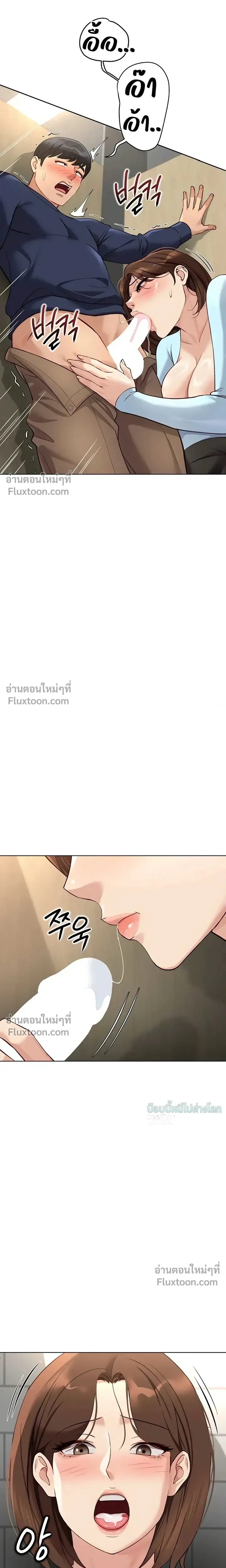 Doujin-Lc- อ่าน โดจิน มังฮวา เกาหลี ญี่ปุ่น จีน แปลไทย Common Sense Manipulation Program โปรแกรมปรับเปลี่ยนสามัญสำนึก ตอนที่ 1 2 3 4 5 6 7 8 9 10 11 12 13 14 ฟรี ไม่มีโฆษณา อ่าน โดจิน Manhwa เกาหลี ญี่ปุ่น จีน เรามีครบ คัดมาให้เน้นๆ โดจิน 18+ รับประกันความฟินโดย  Doujin Lc
