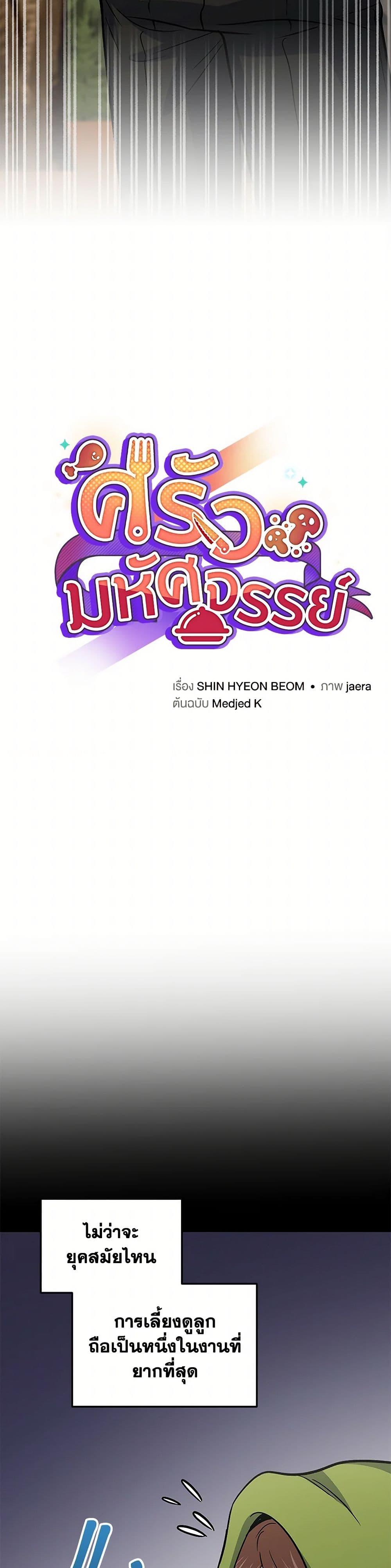 Manga-lc-com อ่านมังงะ อ่านการ์ตูน ออนไลน์ ฟรี Bizarre Restaurant ตอนที่ 1 2 3 4 5 6 7 8 9 10 11 12 13 14 ฟรี ไม่มีโฆษณา Manga-lc - อ่าน มังงะ อ่าน การ์ตูน ออนไลน์ อ่านมังงะ ฟรี