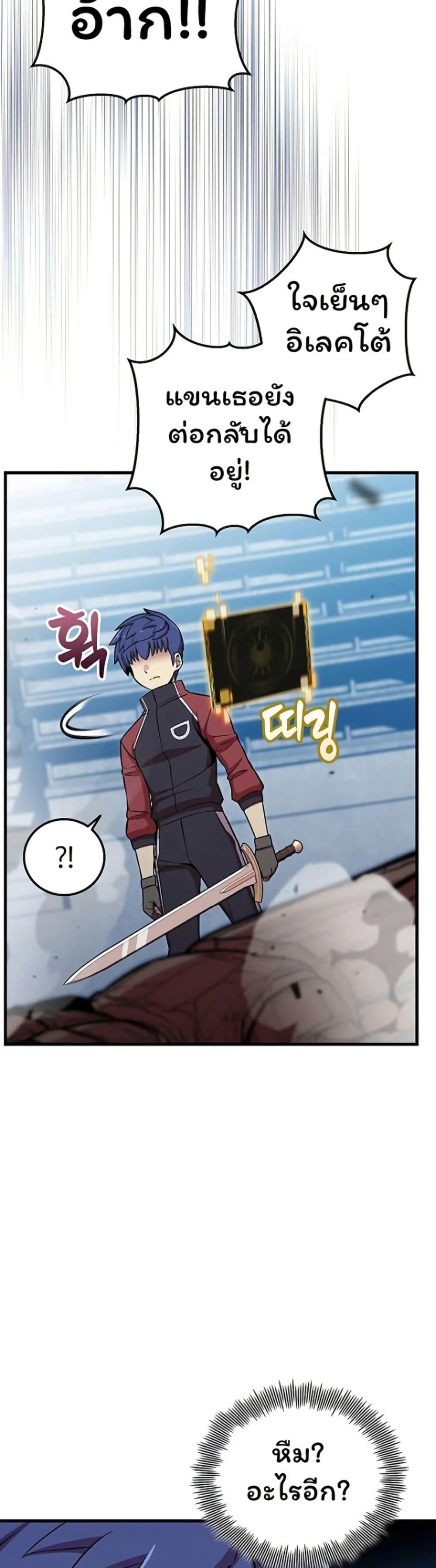 Manga-lc-com อ่านมังงะ อ่านการ์ตูน ออนไลน์ ฟรี Admission is a Waste of Time ตอนที่ 1 2 3 4 5 6 7 8 9 10 11 12 13 14 ฟรี ไม่มีโฆษณา Manga-lc - อ่าน มังงะ อ่าน การ์ตูน ออนไลน์ อ่านมังงะ ฟรี