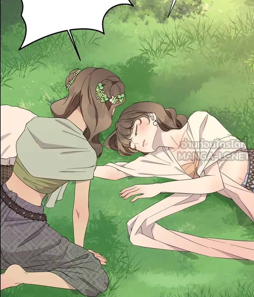 จันทร์เจ้า ตอนที่ ตอนที่ ๕๙  เล่นไล่จับ รูปที่ 57