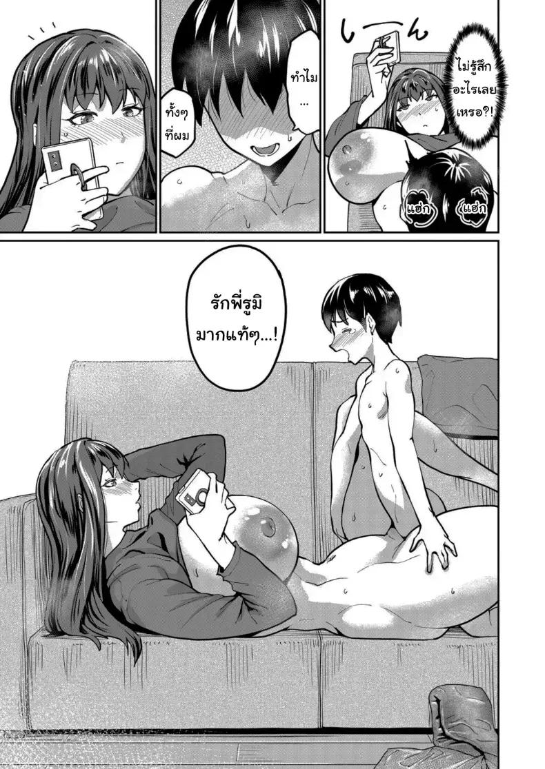 Doujin-Lc- อ่าน โดจิน มังฮวา เกาหลี ญี่ปุ่น จีน แปลไทย แผนเอาชนะพี่สาวติดมือถือ [Sorahachi Midoro] ตอนที่ 1 2 3 4 5 6 7 8 9 10 11 12 13 14 ฟรี ไม่มีโฆษณา อ่าน โดจิน Manhwa เกาหลี ญี่ปุ่น จีน เรามีครบ คัดมาให้เน้นๆ โดจิน 18+ รับประกันความฟินโดย  Doujin Lc