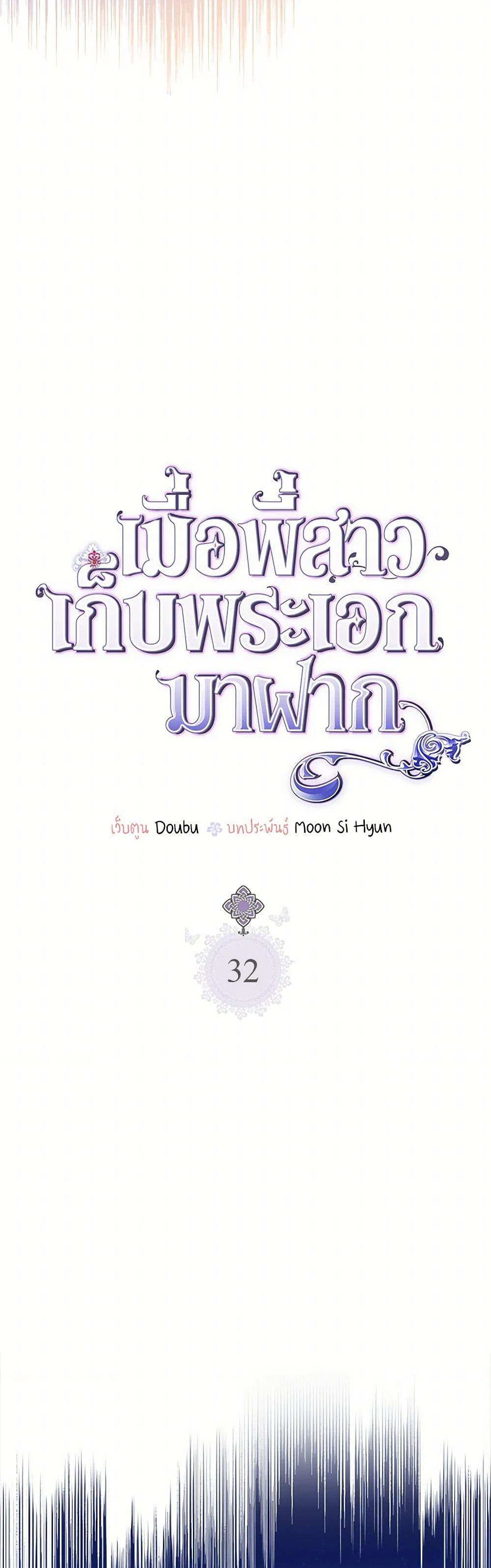 Manga-lc-com อ่านมังงะ อ่านการ์ตูน ออนไลน์ ฟรี My Sister Picked up the Male Lead ตอนที่ 1 2 3 4 5 6 7 8 9 10 11 12 13 14 ฟรี ไม่มีโฆษณา Manga-lc - อ่าน มังงะ อ่าน การ์ตูน ออนไลน์ อ่านมังงะ ฟรี