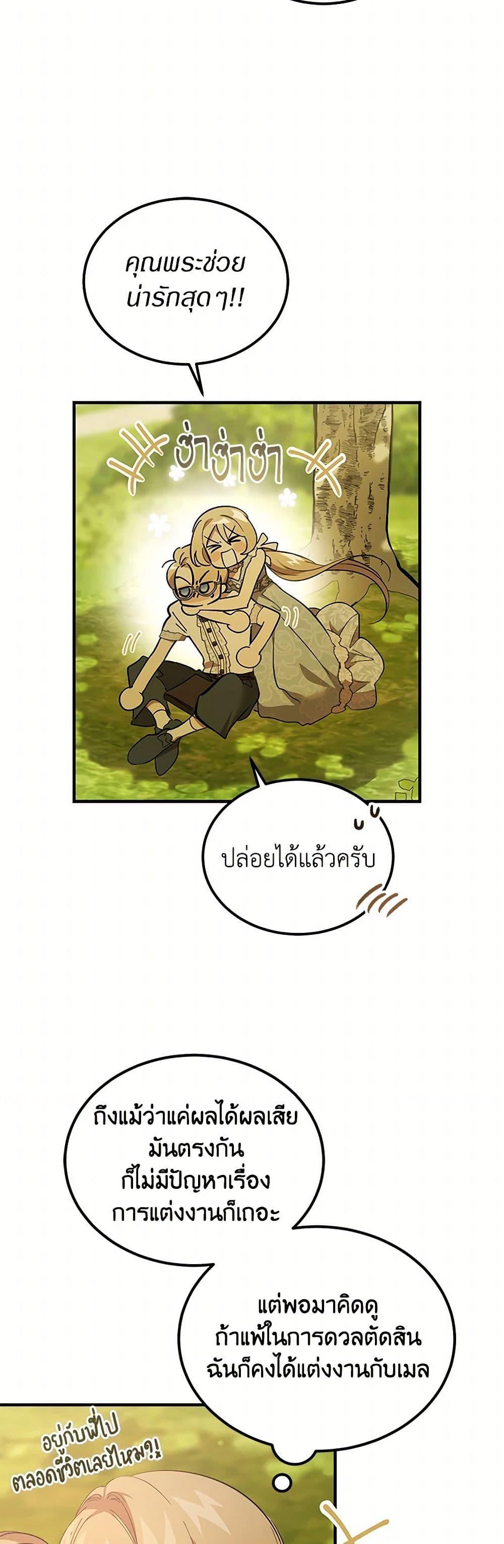 Manga-lc-com อ่านมังงะ อ่านการ์ตูน ออนไลน์ ฟรี The Devil Raises a Lady ตอนที่ 1 2 3 4 5 6 7 8 9 10 11 12 13 14 ฟรี ไม่มีโฆษณา Manga-lc - อ่าน มังงะ อ่าน การ์ตูน ออนไลน์ อ่านมังงะ ฟรี