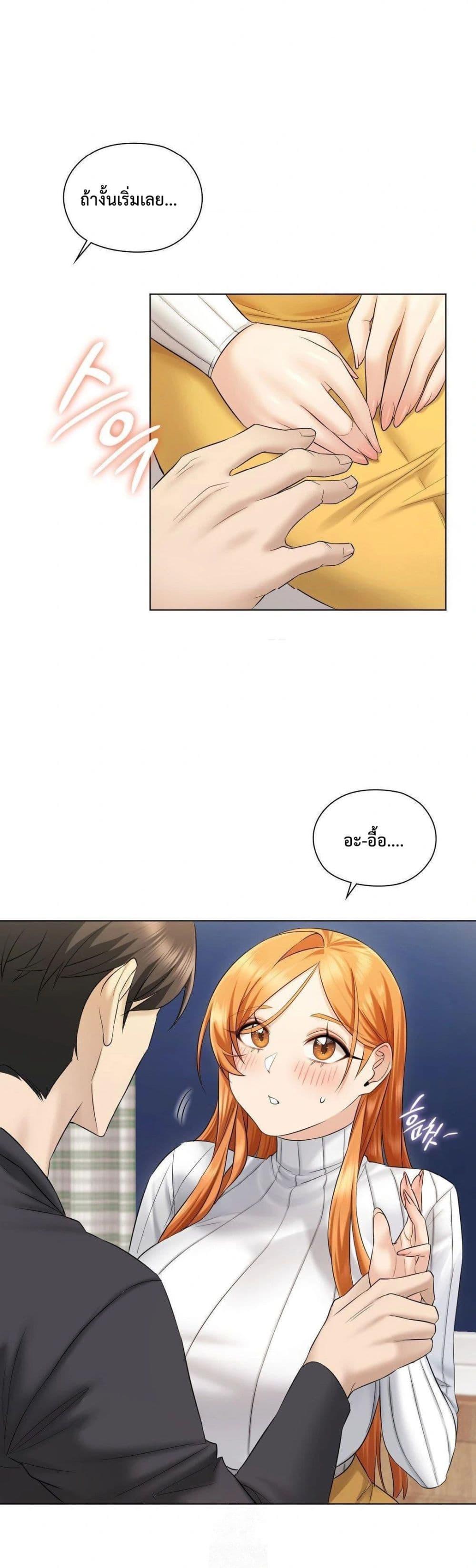 Doujin-Lc- อ่าน โดจิน มังฮวา เกาหลี ญี่ปุ่น จีน แปลไทย She Recommends a Harem ตอนที่ 1 2 3 4 5 6 7 8 9 10 11 12 13 14 ฟรี ไม่มีโฆษณา อ่าน โดจิน Manhwa เกาหลี ญี่ปุ่น จีน เรามีครบ คัดมาให้เน้นๆ โดจิน 18+ รับประกันความฟินโดย  Doujin Lc