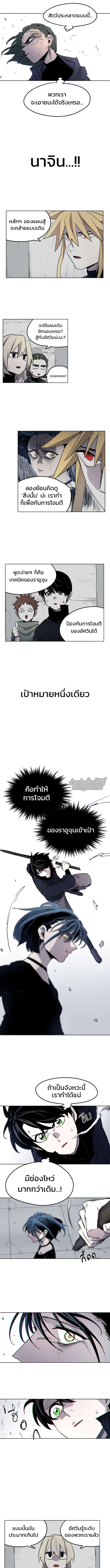 Manga-lc-com อ่านมังงะ อ่านการ์ตูน ออนไลน์ ฟรี The Ember Knight ตอนที่ 1 2 3 4 5 6 7 8 9 10 11 12 13 14 ฟรี ไม่มีโฆษณา Manga-lc - อ่าน มังงะ อ่าน การ์ตูน ออนไลน์ อ่านมังงะ ฟรี