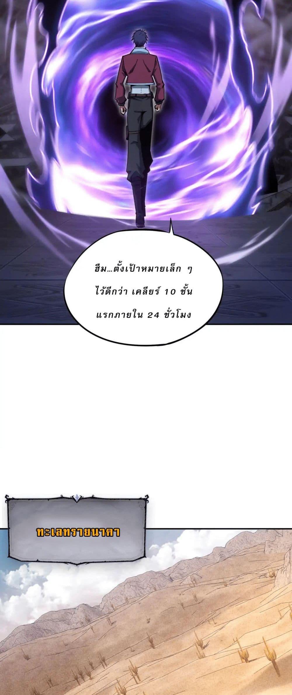 Manga-lc-com อ่านมังงะ อ่านการ์ตูน ออนไลน์ ฟรี All People Scramble for the Tower, I Cleared 999 Floors in Advance ตอนที่ 1 2 3 4 5 6 7 8 9 10 11 12 13 14 ฟรี ไม่มีโฆษณา Manga-lc - อ่าน มังงะ อ่าน การ์ตูน ออนไลน์ อ่านมังงะ ฟรี