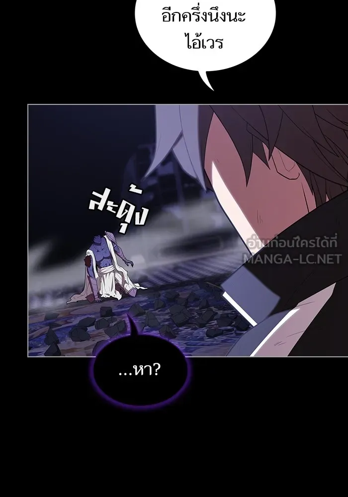 ผู้เล่นขั้นเทพแห่งหอคอยฝึกสอน ตอนที่ 158 รูปที่ 60