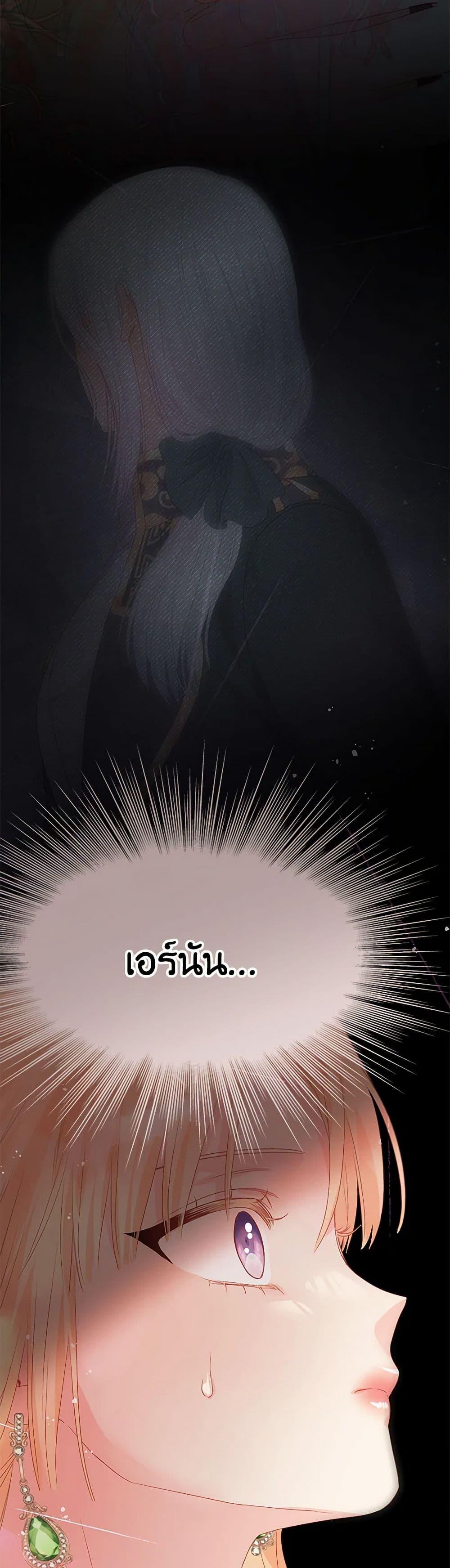 Manga-lc-com อ่านมังงะ อ่านการ์ตูน ออนไลน์ ฟรี Don’t Concern Yourself With That Book ตอนที่ 1 2 3 4 5 6 7 8 9 10 11 12 13 14 ฟรี ไม่มีโฆษณา Manga-lc - อ่าน มังงะ อ่าน การ์ตูน ออนไลน์ อ่านมังงะ ฟรี