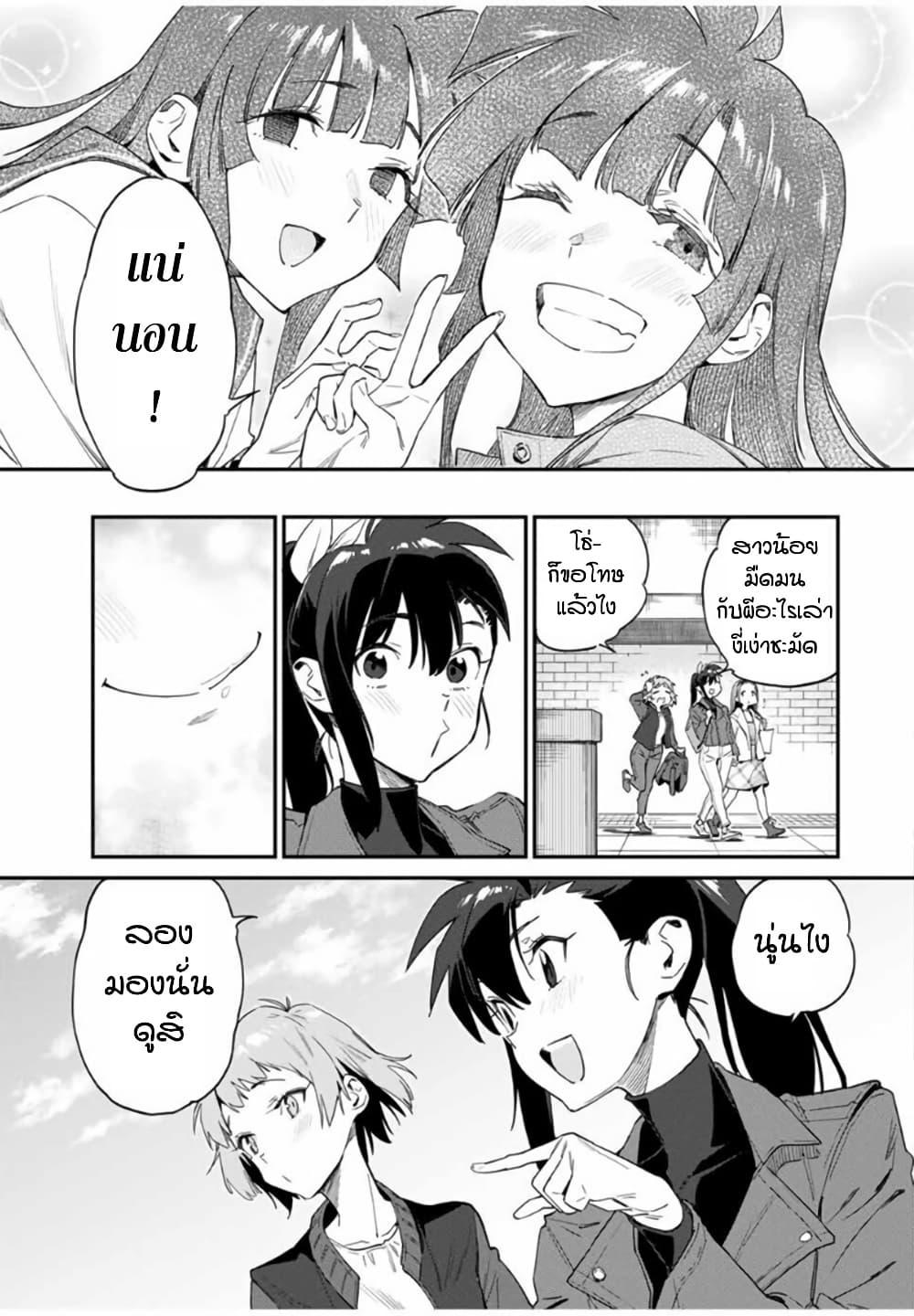 Manga-lc-com อ่านมังงะ อ่านการ์ตูน ออนไลน์ ฟรี Youkai Izakaya non Bere ke ตอนที่ 1 2 3 4 5 6 7 8 9 10 11 12 13 14 ฟรี ไม่มีโฆษณา Manga-lc - อ่าน มังงะ อ่าน การ์ตูน ออนไลน์ อ่านมังงะ ฟรี