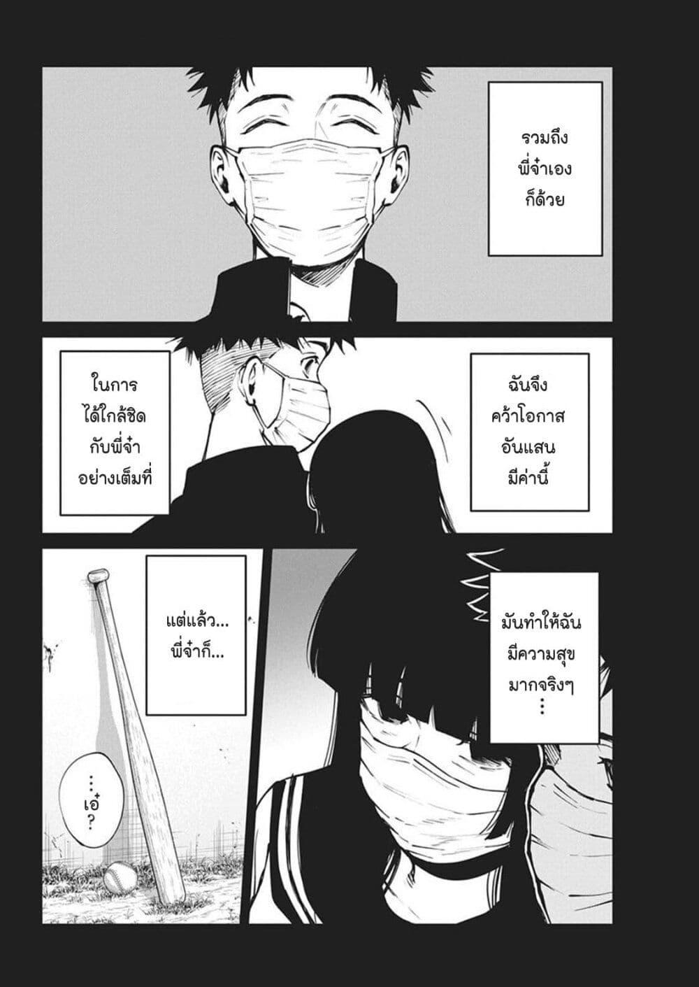 Manga-lc-com อ่านมังงะ อ่านการ์ตูน ออนไลน์ ฟรี Bokura no Natsu ga Saketeiku ตอนที่ 1 2 3 4 5 6 7 8 9 10 11 12 13 14 ฟรี ไม่มีโฆษณา Manga-lc - อ่าน มังงะ อ่าน การ์ตูน ออนไลน์ อ่านมังงะ ฟรี