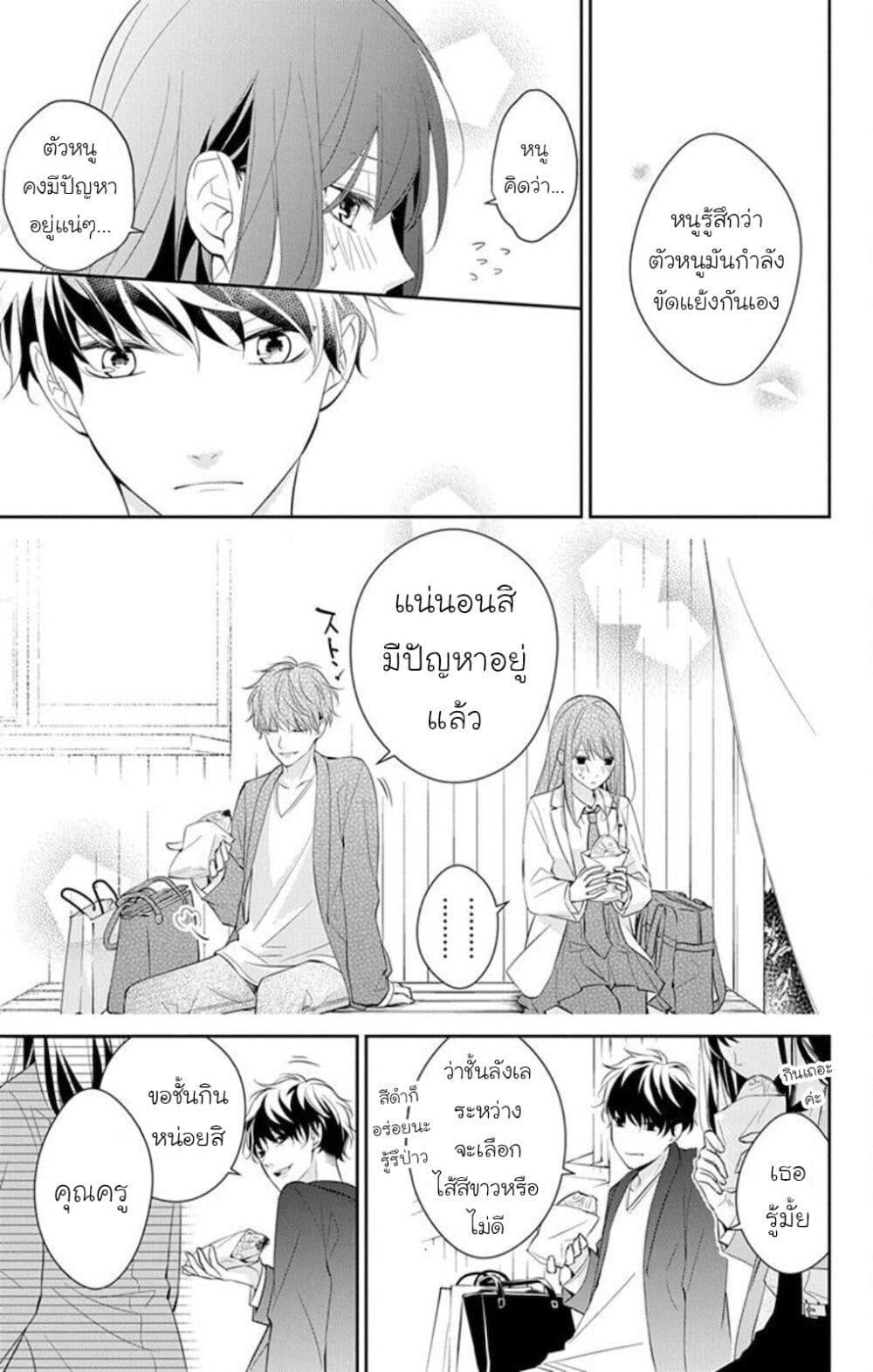 Manga-lc-com อ่านมังงะ อ่านการ์ตูน ออนไลน์ ฟรี Tsuiraku JK to Haijin Kyoushi ตอนที่ 1 2 3 4 5 6 7 8 9 10 11 12 13 14 ฟรี ไม่มีโฆษณา Manga-lc - อ่าน มังงะ อ่าน การ์ตูน ออนไลน์ อ่านมังงะ ฟรี