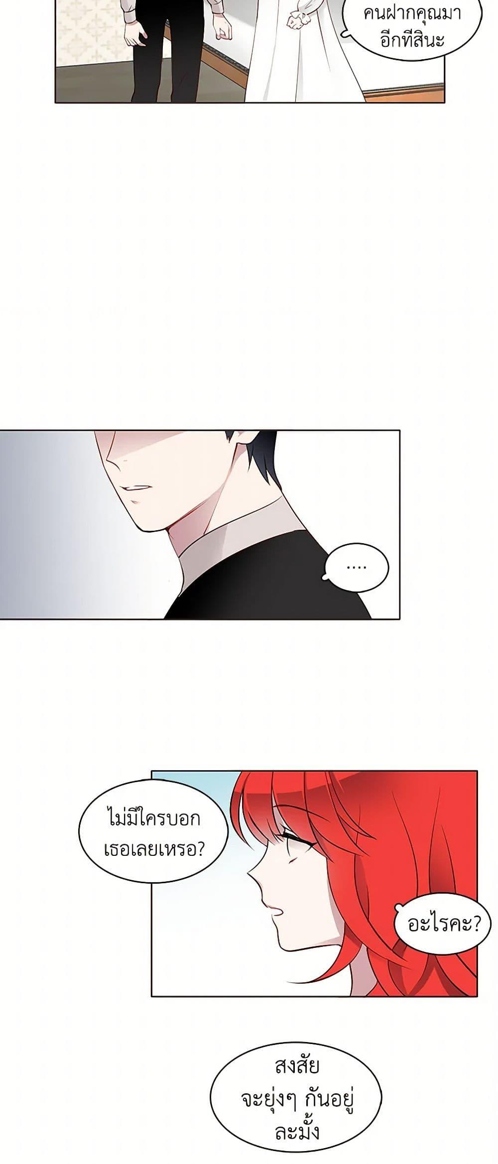 Manga-lc-com อ่านมังงะ อ่านการ์ตูน ออนไลน์ ฟรี The Detective Of Muiella ตอนที่ 1 2 3 4 5 6 7 8 9 10 11 12 13 14 ฟรี ไม่มีโฆษณา Manga-lc - อ่าน มังงะ อ่าน การ์ตูน ออนไลน์ อ่านมังงะ ฟรี
