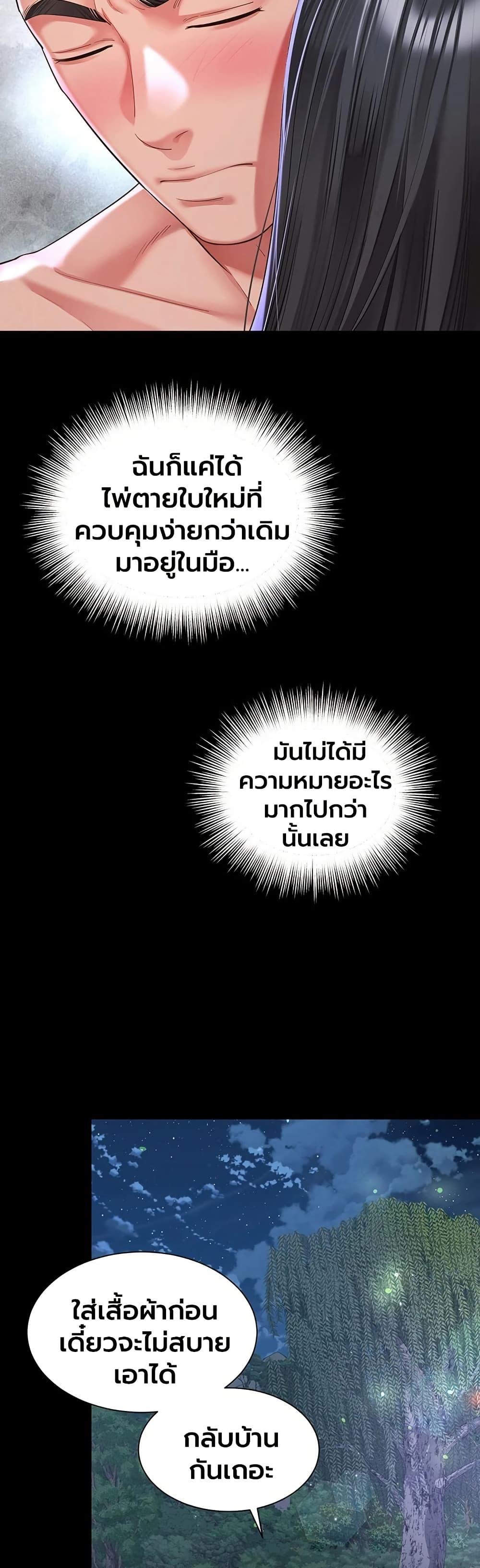 Doujin-Lc- อ่าน โดจิน มังฮวา เกาหลี ญี่ปุ่น จีน แปลไทย The Mother ตอนที่ 1 2 3 4 5 6 7 8 9 10 11 12 13 14 ฟรี ไม่มีโฆษณา อ่าน โดจิน Manhwa เกาหลี ญี่ปุ่น จีน เรามีครบ คัดมาให้เน้นๆ โดจิน 18+ รับประกันความฟินโดย  Doujin Lc