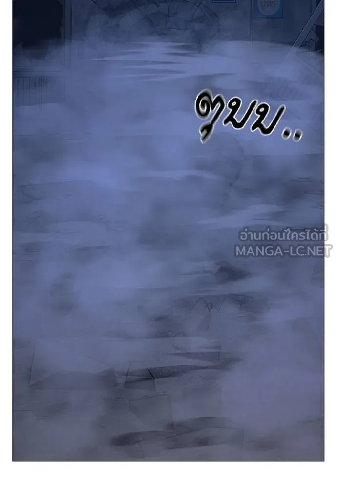 reality ตอนที่ 152 รูปที่ 189