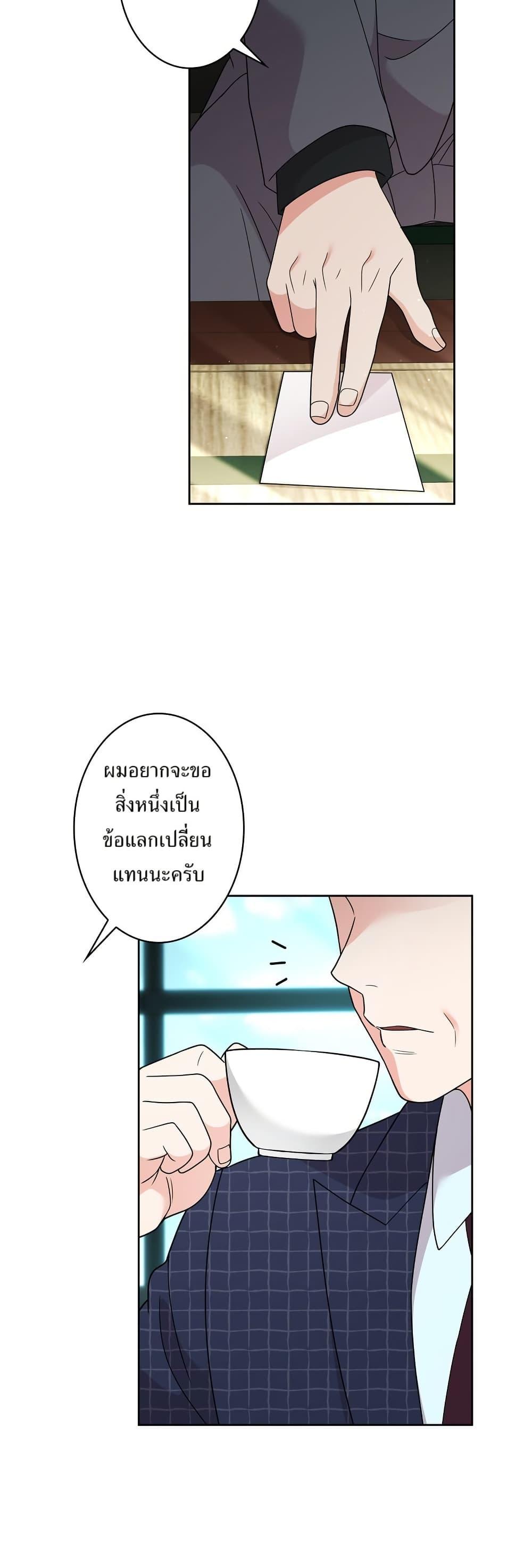 Manga-lc-com อ่านมังงะ อ่านการ์ตูน ออนไลน์ ฟรี The Female Lead Acquires Cheat Skills ตอนที่ 1 2 3 4 5 6 7 8 9 10 11 12 13 14 ฟรี ไม่มีโฆษณา Manga-lc - อ่าน มังงะ อ่าน การ์ตูน ออนไลน์ อ่านมังงะ ฟรี