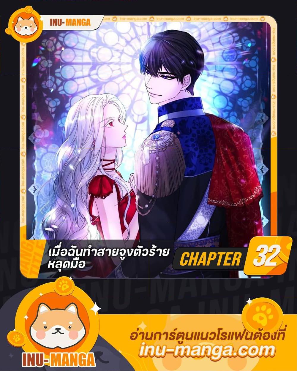 Manga-lc-com อ่านมังงะ อ่านการ์ตูน ออนไลน์ ฟรี Villains Behind the Curtains ตอนที่ 1 2 3 4 5 6 7 8 9 10 11 12 13 14 ฟรี ไม่มีโฆษณา Manga-lc - อ่าน มังงะ อ่าน การ์ตูน ออนไลน์ อ่านมังงะ ฟรี