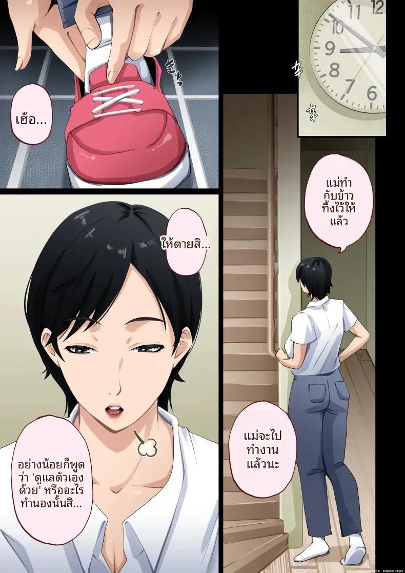 Doujin-Lc- อ่าน โดจิน มังฮวา เกาหลี ญี่ปุ่น จีน แปลไทย ฉันถูกลูกชายวางยา ตอนที่ 1 2 3 4 5 6 7 8 9 10 11 12 13 14 ฟรี ไม่มีโฆษณา อ่าน โดจิน Manhwa เกาหลี ญี่ปุ่น จีน เรามีครบ คัดมาให้เน้นๆ โดจิน 18+ รับประกันความฟินโดย  Doujin Lc