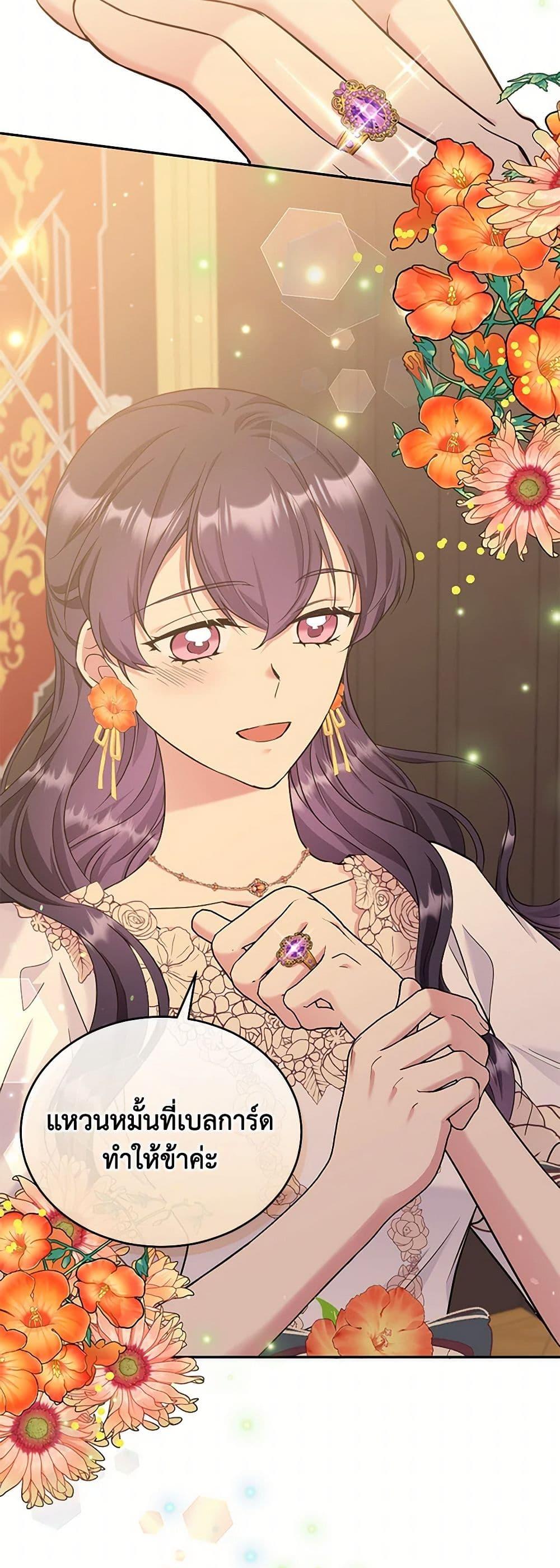 Manga-lc-com อ่านมังงะ อ่านการ์ตูน ออนไลน์ ฟรี My Goal is to Live a Long ตอนที่ 1 2 3 4 5 6 7 8 9 10 11 12 13 14 ฟรี ไม่มีโฆษณา Manga-lc - อ่าน มังงะ อ่าน การ์ตูน ออนไลน์ อ่านมังงะ ฟรี