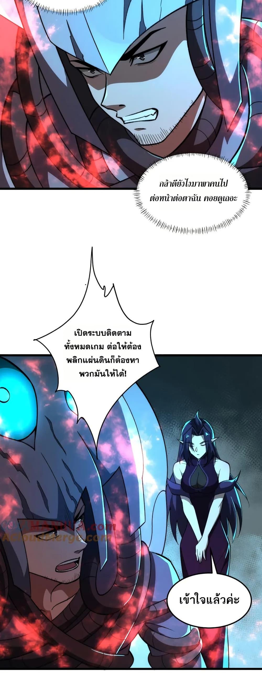 Manga-lc-com อ่านมังงะ อ่านการ์ตูน ออนไลน์ ฟรี I Rely On Cheat To Hunt Gods ตอนที่ 1 2 3 4 5 6 7 8 9 10 11 12 13 14 ฟรี ไม่มีโฆษณา Manga-lc - อ่าน มังงะ อ่าน การ์ตูน ออนไลน์ อ่านมังงะ ฟรี