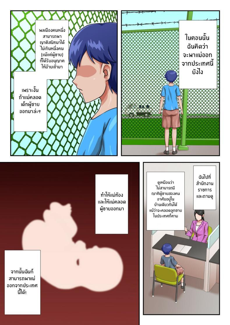 Doujin-Lc- อ่าน โดจิน มังฮวา เกาหลี ญี่ปุ่น จีน แปลไทย เเม่ที่ผมรัก [Kumo no Ito] ตอนที่ 1 2 3 4 5 6 7 8 9 10 11 12 13 14 ฟรี ไม่มีโฆษณา อ่าน โดจิน Manhwa เกาหลี ญี่ปุ่น จีน เรามีครบ คัดมาให้เน้นๆ โดจิน 18+ รับประกันความฟินโดย  Doujin Lc