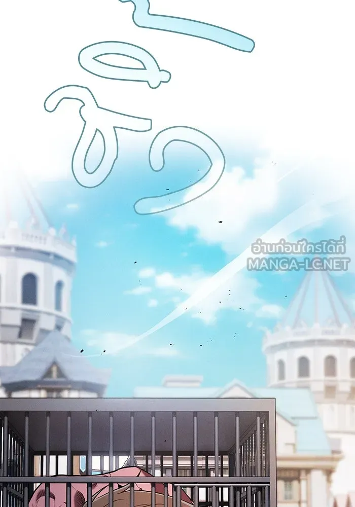 นักดาบอัจฉริยะจากอะคาเดมี ตอนที่ 93 รูปที่ 81