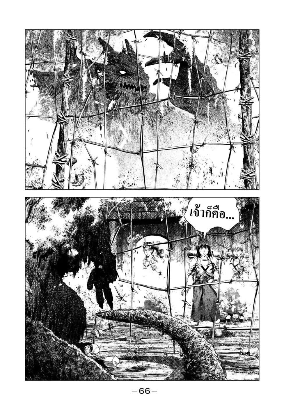 Manga-lc-com อ่านมังงะ อ่านการ์ตูน ออนไลน์ ฟรี Dragon Hunt Tribe ตอนที่ 1 2 3 4 5 6 7 8 9 10 11 12 13 14 ฟรี ไม่มีโฆษณา Manga-lc - อ่าน มังงะ อ่าน การ์ตูน ออนไลน์ อ่านมังงะ ฟรี