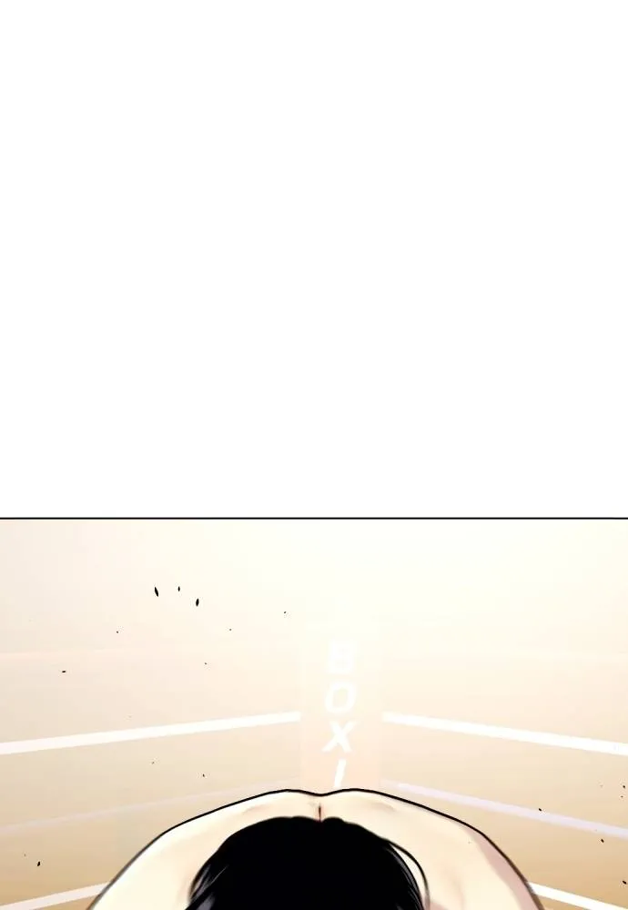 หมาหัวเน่า ตอนที่ 104 รูปที่ 17