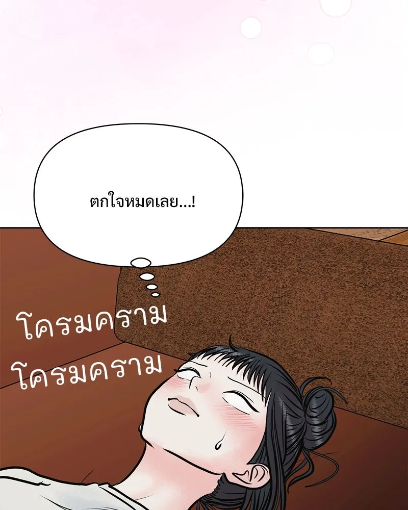 รักนี้ไม่ต้องมีเซนส์ ตอนที่ 29 รูปที่ 38