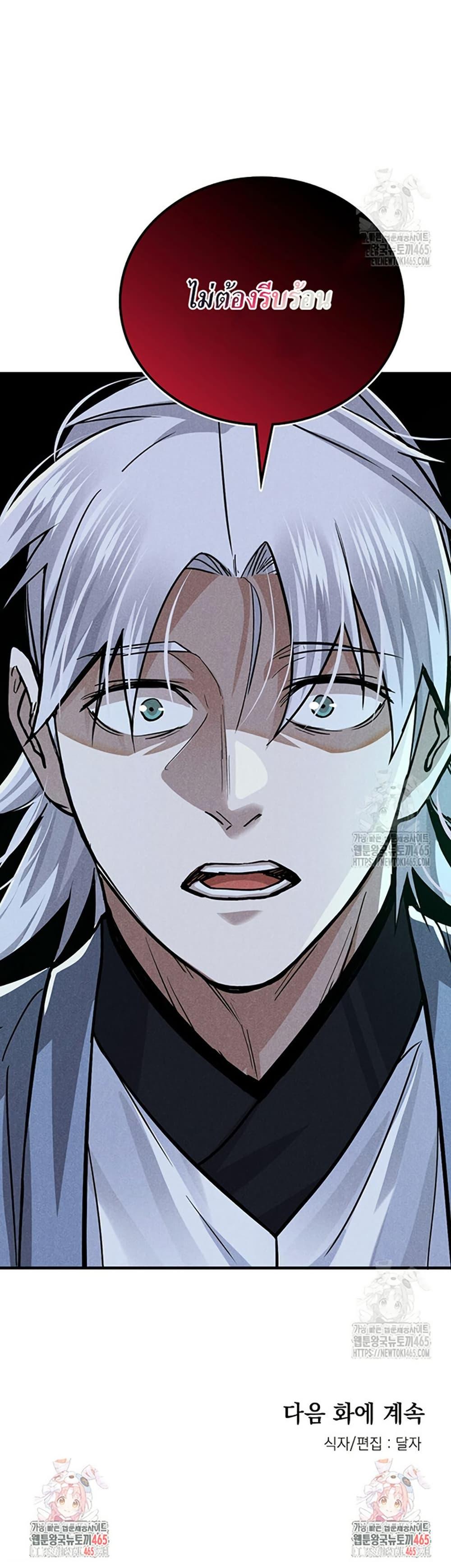 Manga-lc-com อ่านมังงะ อ่านการ์ตูน ออนไลน์ ฟรี Xinmo ตอนที่ 1 2 3 4 5 6 7 8 9 10 11 12 13 14 ฟรี ไม่มีโฆษณา Manga-lc - อ่าน มังงะ อ่าน การ์ตูน ออนไลน์ อ่านมังงะ ฟรี