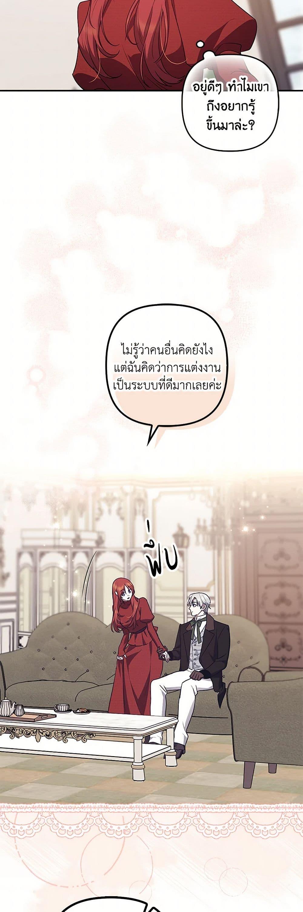 Manga-lc-com อ่านมังงะ อ่านการ์ตูน ออนไลน์ ฟรี The Abandoned Bachelorette Enjoys Her Simple Life ตอนที่ 1 2 3 4 5 6 7 8 9 10 11 12 13 14 ฟรี ไม่มีโฆษณา Manga-lc - อ่าน มังงะ อ่าน การ์ตูน ออนไลน์ อ่านมังงะ ฟรี