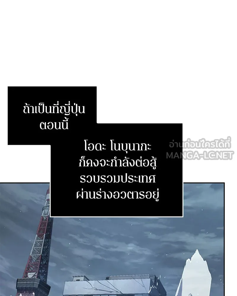 Omniscient Reader อ่านชะตาวันสิ้นโลก ตอนที่ 14 เจ้าของบัลลังก์ (2) รูปที่ 114