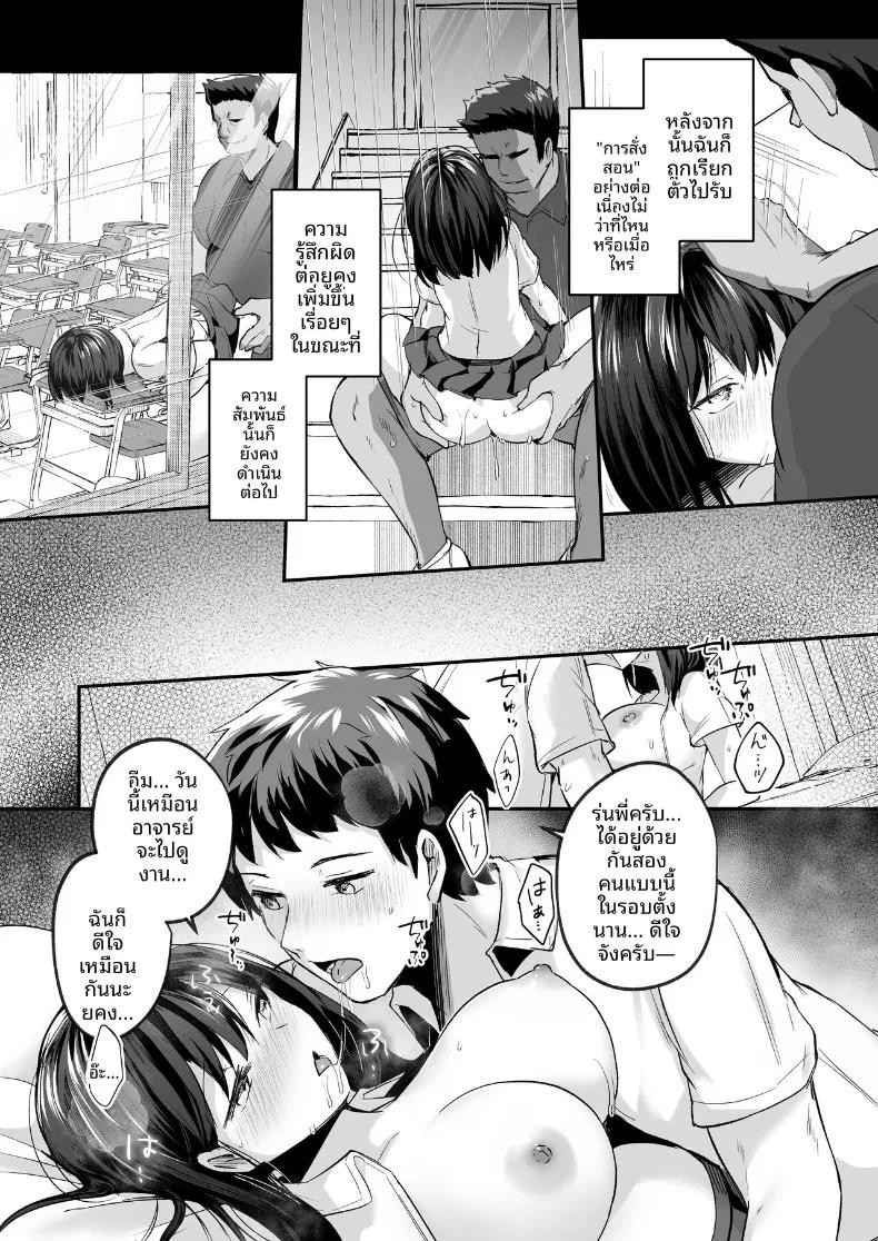 Doujin-Lc- อ่าน โดจิน มังฮวา เกาหลี ญี่ปุ่น จีน แปลไทย เเฟนสาวชมรมว่ายน้ำผู้ถูกโค้ชล่อลวง (Abi) ตอนที่ 1 2 3 4 5 6 7 8 9 10 11 12 13 14 ฟรี ไม่มีโฆษณา อ่าน โดจิน Manhwa เกาหลี ญี่ปุ่น จีน เรามีครบ คัดมาให้เน้นๆ โดจิน 18+ รับประกันความฟินโดย  Doujin Lc