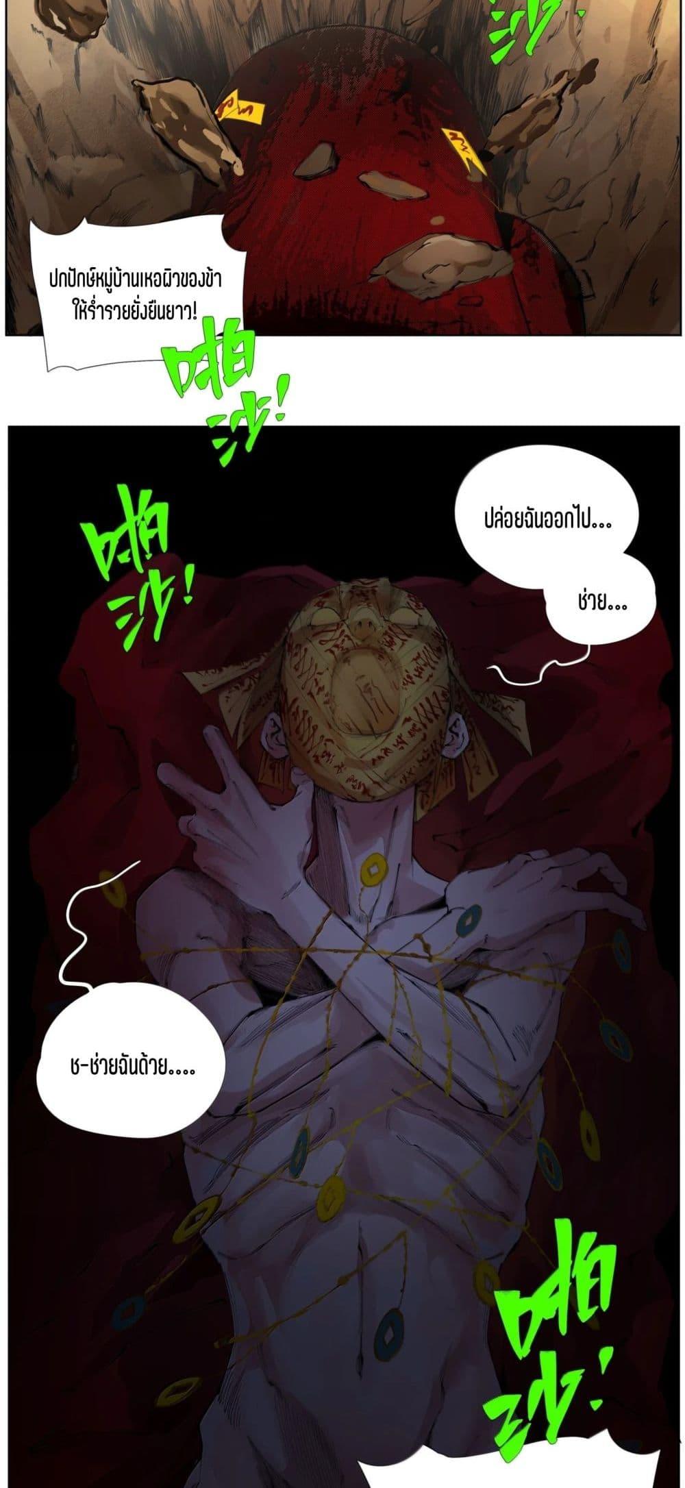 Manga-lc-com อ่านมังงะ อ่านการ์ตูน ออนไลน์ ฟรี Nine Methods of Ascending the Clouds First Ranked Immortal ตอนที่ 1 2 3 4 5 6 7 8 9 10 11 12 13 14 ฟรี ไม่มีโฆษณา Manga-lc - อ่าน มังงะ อ่าน การ์ตูน ออนไลน์ อ่านมังงะ ฟรี