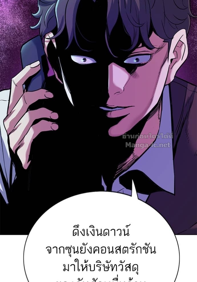 Doujin-Lc- อ่าน โดจิน มังฮวา เกาหลี ญี่ปุ่น จีน แปลไทย Reborn Rich ตอนที่ 1 2 3 4 5 6 7 8 9 10 11 12 13 14 ฟรี ไม่มีโฆษณา อ่าน โดจิน Manhwa เกาหลี ญี่ปุ่น จีน เรามีครบ คัดมาให้เน้นๆ โดจิน 18+ รับประกันความฟินโดย Doujin Lc