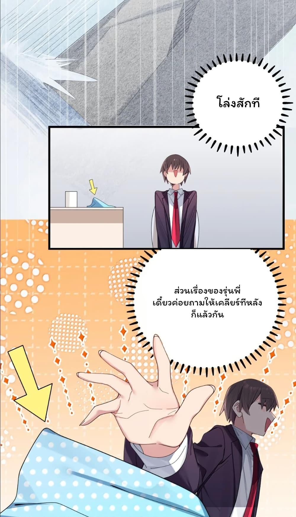 Manga-lc-com อ่านมังงะ อ่านการ์ตูน ออนไลน์ ฟรี Fake Girlfriend My Fault ตอนที่ 1 2 3 4 5 6 7 8 9 10 11 12 13 14 ฟรี ไม่มีโฆษณา Manga-lc - อ่าน มังงะ อ่าน การ์ตูน ออนไลน์ อ่านมังงะ ฟรี