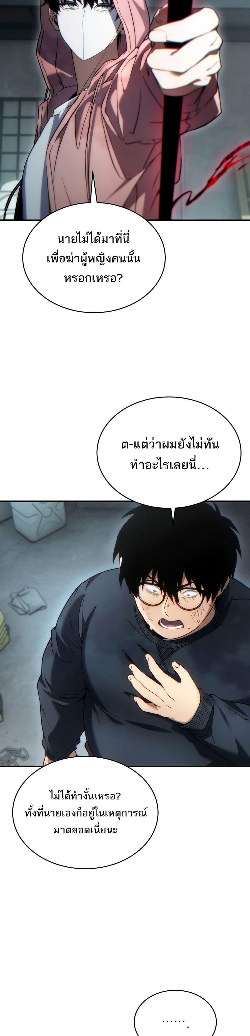 Manga-lc-com อ่านมังงะ อ่านการ์ตูน ออนไลน์ ฟรี The 100th Regression of the Max-Level Player ตอนที่ 1 2 3 4 5 6 7 8 9 10 11 12 13 14 ฟรี ไม่มีโฆษณา Manga-lc - อ่าน มังงะ อ่าน การ์ตูน ออนไลน์ อ่านมังงะ ฟรี