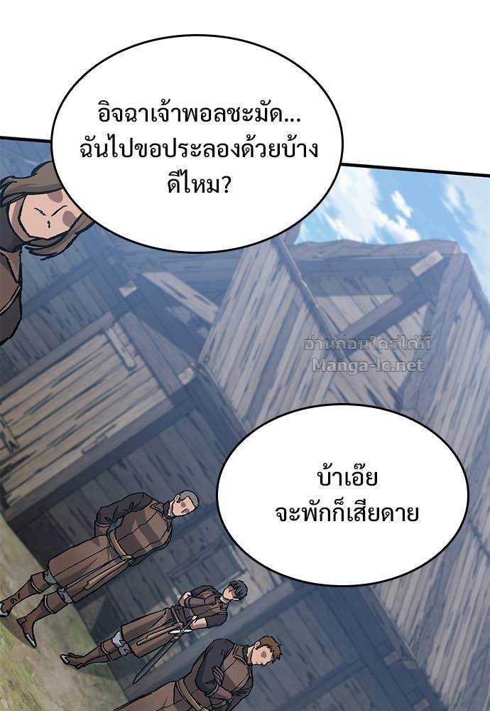 Doujin-Lc- อ่าน โดจิน มังฮวา เกาหลี ญี่ปุ่น จีน แปลไทย อัศวินวันเดียว ตอนที่ 1 2 3 4 5 6 7 8 9 10 11 12 13 14 ฟรี ไม่มีโฆษณา อ่าน โดจิน Manhwa เกาหลี ญี่ปุ่น จีน เรามีครบ คัดมาให้เน้นๆ โดจิน 18+ รับประกันความฟินโดย Doujin Lc