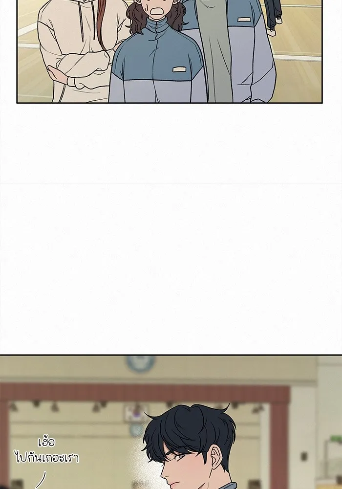 ปฏิบัติการรักวุ่นหัวใจ ตอนที่ 5 รูปที่ 47