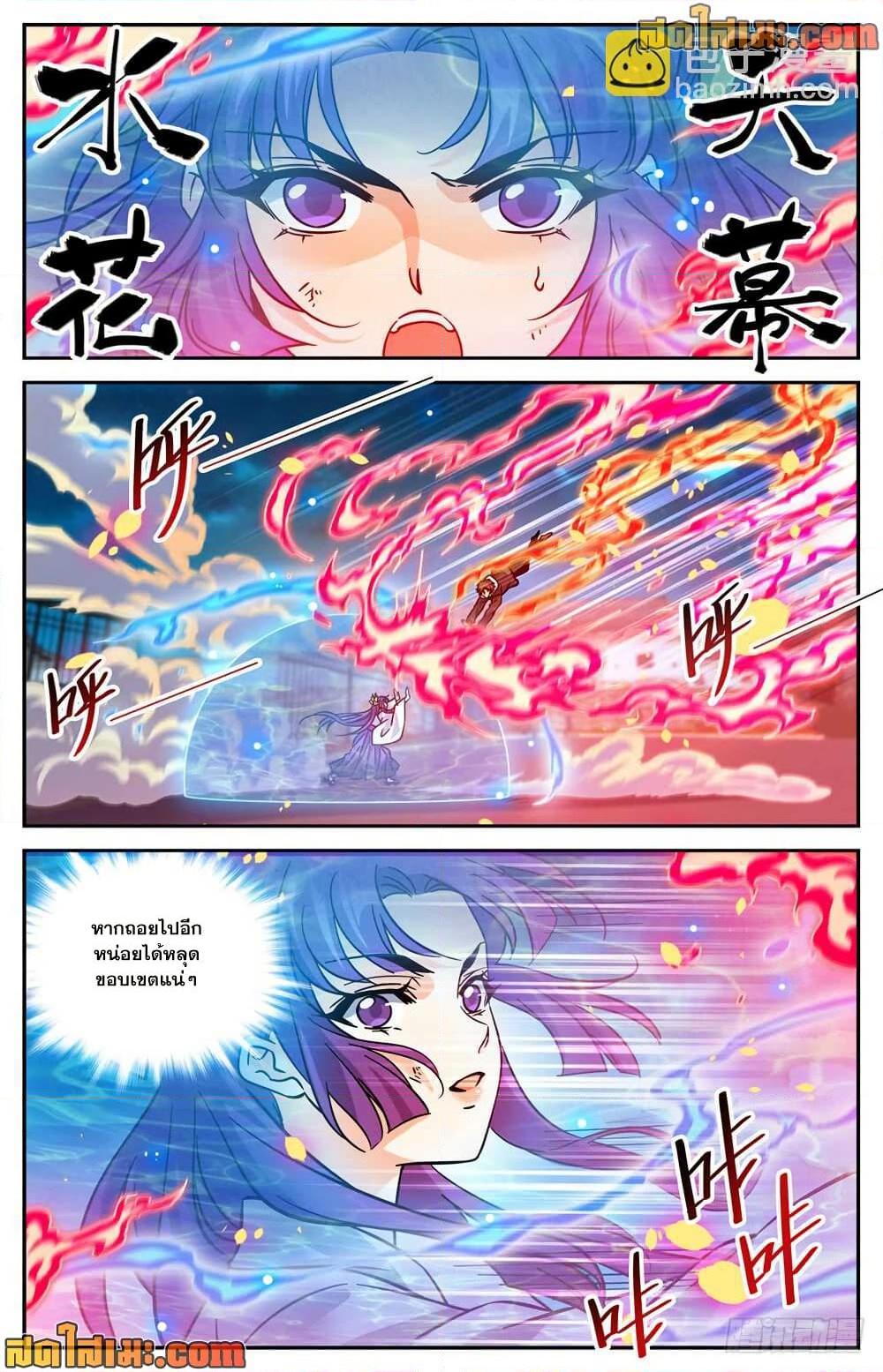 Manga-lc-com อ่านมังงะ อ่านการ์ตูน ออนไลน์ ฟรี Versatile Mage จอมเวทย์เต็มพิกัด ตอนที่ 1 2 3 4 5 6 7 8 9 10 11 12 13 14 ฟรี ไม่มีโฆษณา Manga-lc - อ่าน มังงะ อ่าน การ์ตูน ออนไลน์ อ่านมังงะ ฟรี