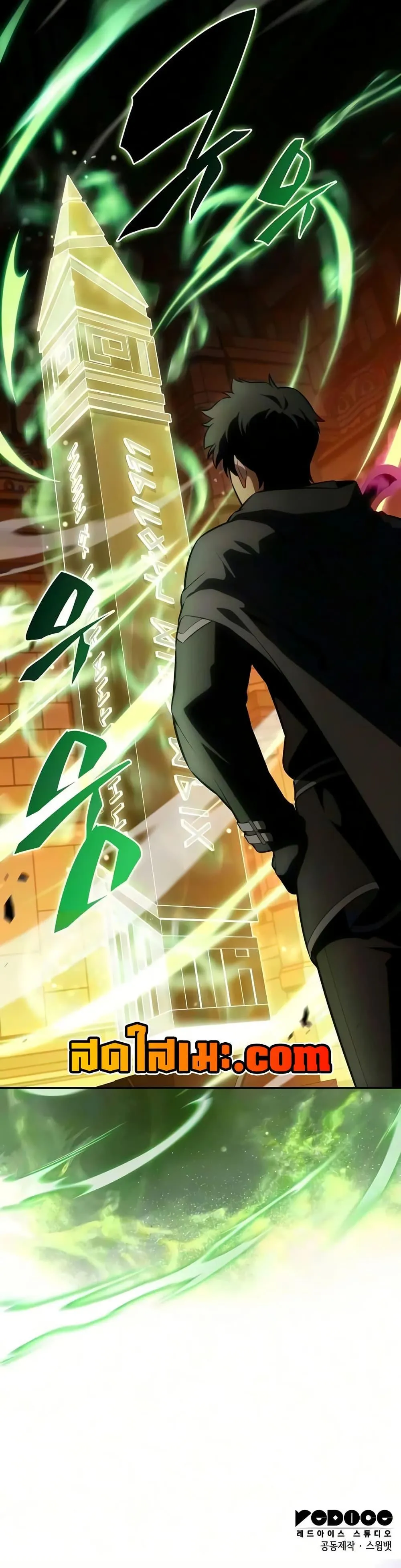 The Regressed Son of a Duke is an Assassin ตอนที่ ตอนที่ 133 รูปที่ 50